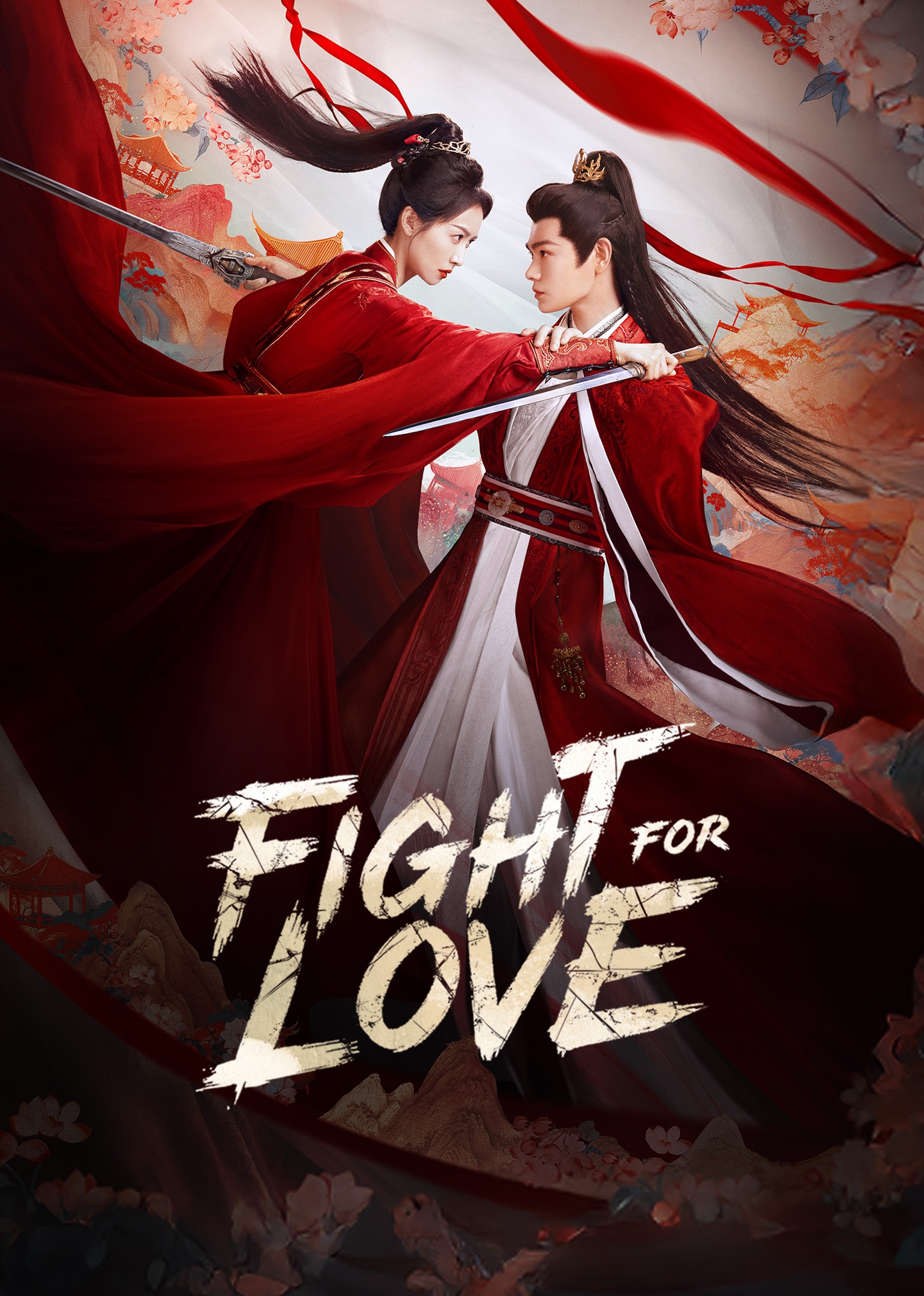 ซีรี่ย์จีน Fight for Love (2025) ภูผาอิงนที ซับไทย