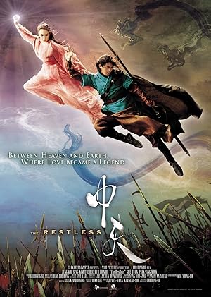 The Restless (Joong-cheon) ศึกสามพิภพ รบ-รัก-พิทักษ์เธอ