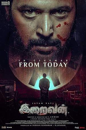 Iraivan (2023) ล่าเดนนรก