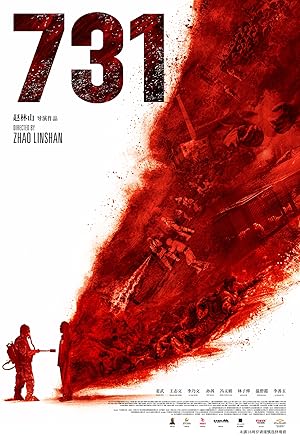 731 Evil Unbound (2025) 731 เชื้อนรก โลกจารึก: จับคนมาทำเชื้อโรค