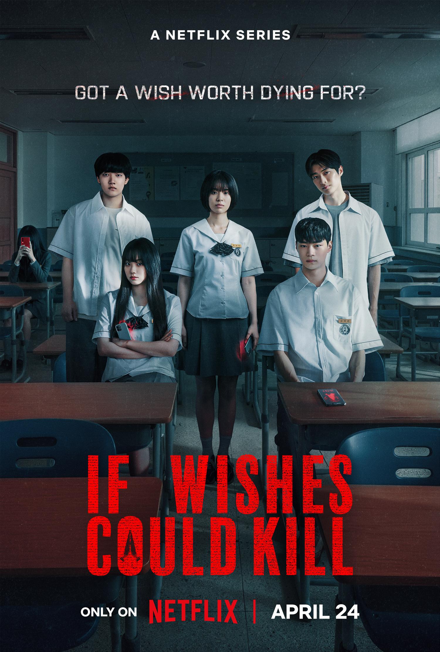 ซีรี่ย์เกาหลี If Wishes Could Kill (2026) กีรีโก แอปหลอน พรสั่งตาย ซับไทย