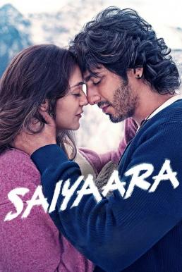 Saiyaara สองเราจะสู้เพื่อฝัน (2025)