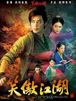 The Smiling Proud Wanderer (2018)