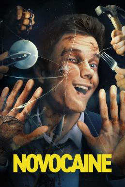 Novocaine มิสเตอร์โคตรคนทรหด (2025)
