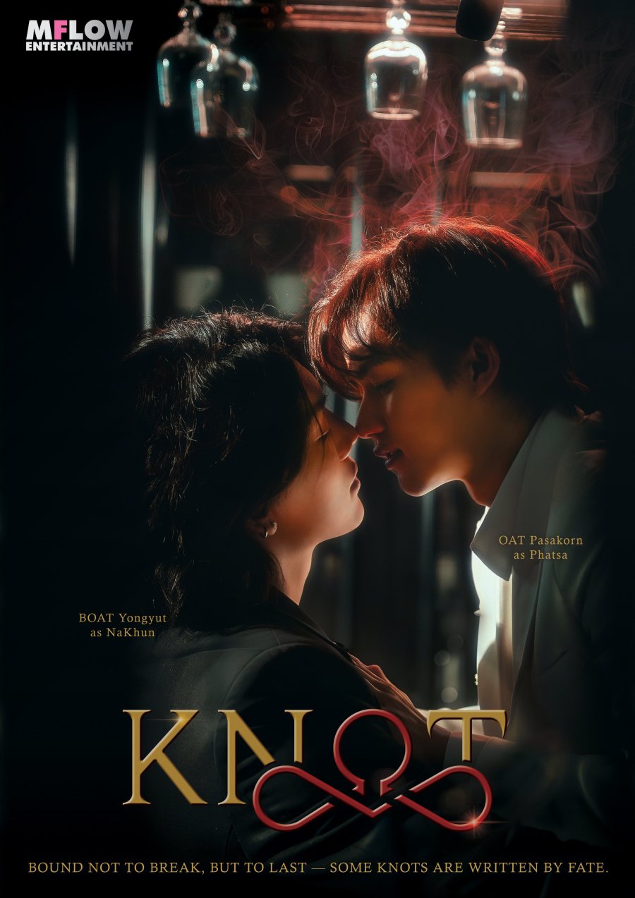 ซีรีย์วาย KNOT (2026) พันธนาการที่เกิดขึ้นพร้อม ชีวิต หัวใจและชะตา พากย์ไทย