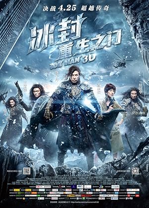 Iceman (2014) ล่าทะลุศตวรรษ